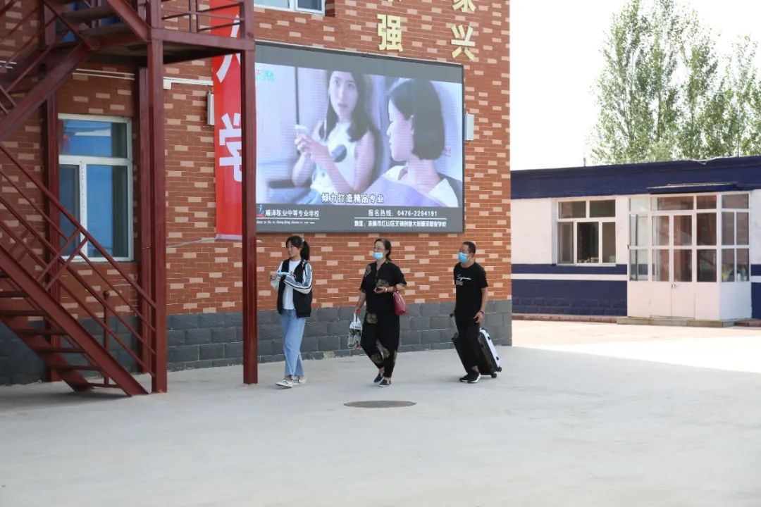 以青春之约立强国信仰，以奋斗之姿赴顺泽之约