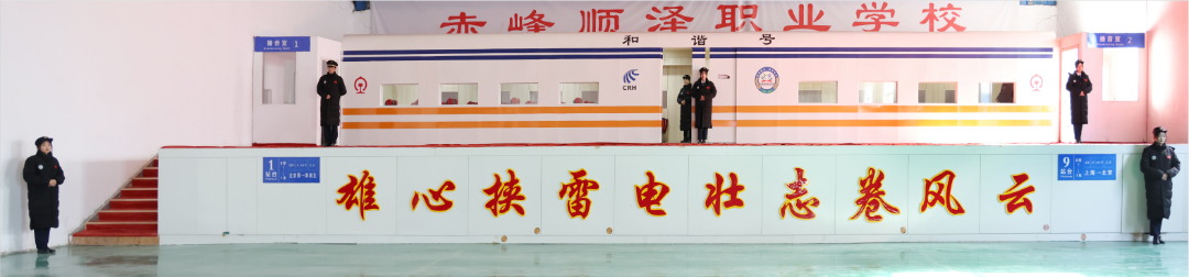 以青春之约立强国信仰，以奋斗之姿赴顺泽之约