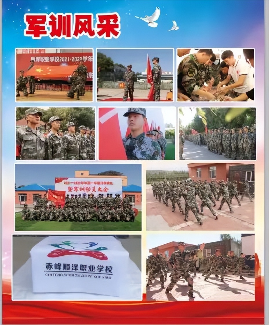 以青春之约立强国信仰，以奋斗之姿赴顺泽之约