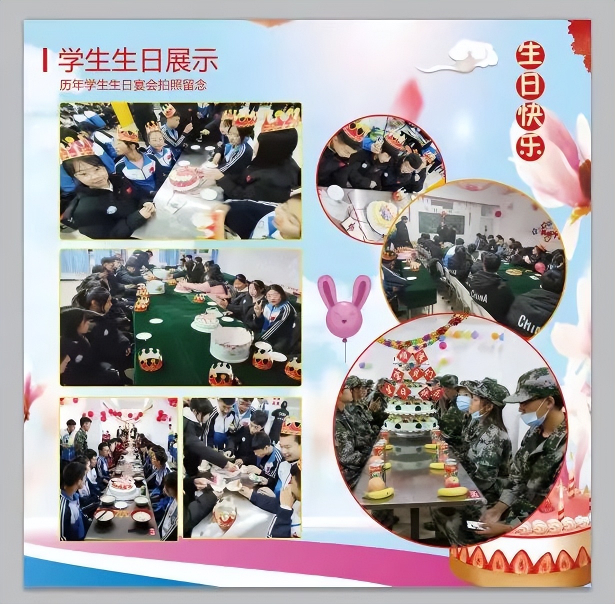 以青春之约立强国信仰，以奋斗之姿赴顺泽之约