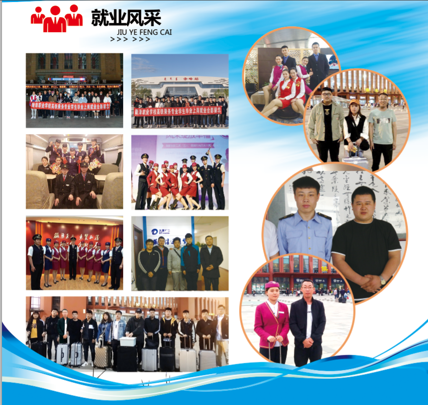 以青春之约立强国信仰，以奋斗之姿赴顺泽之约